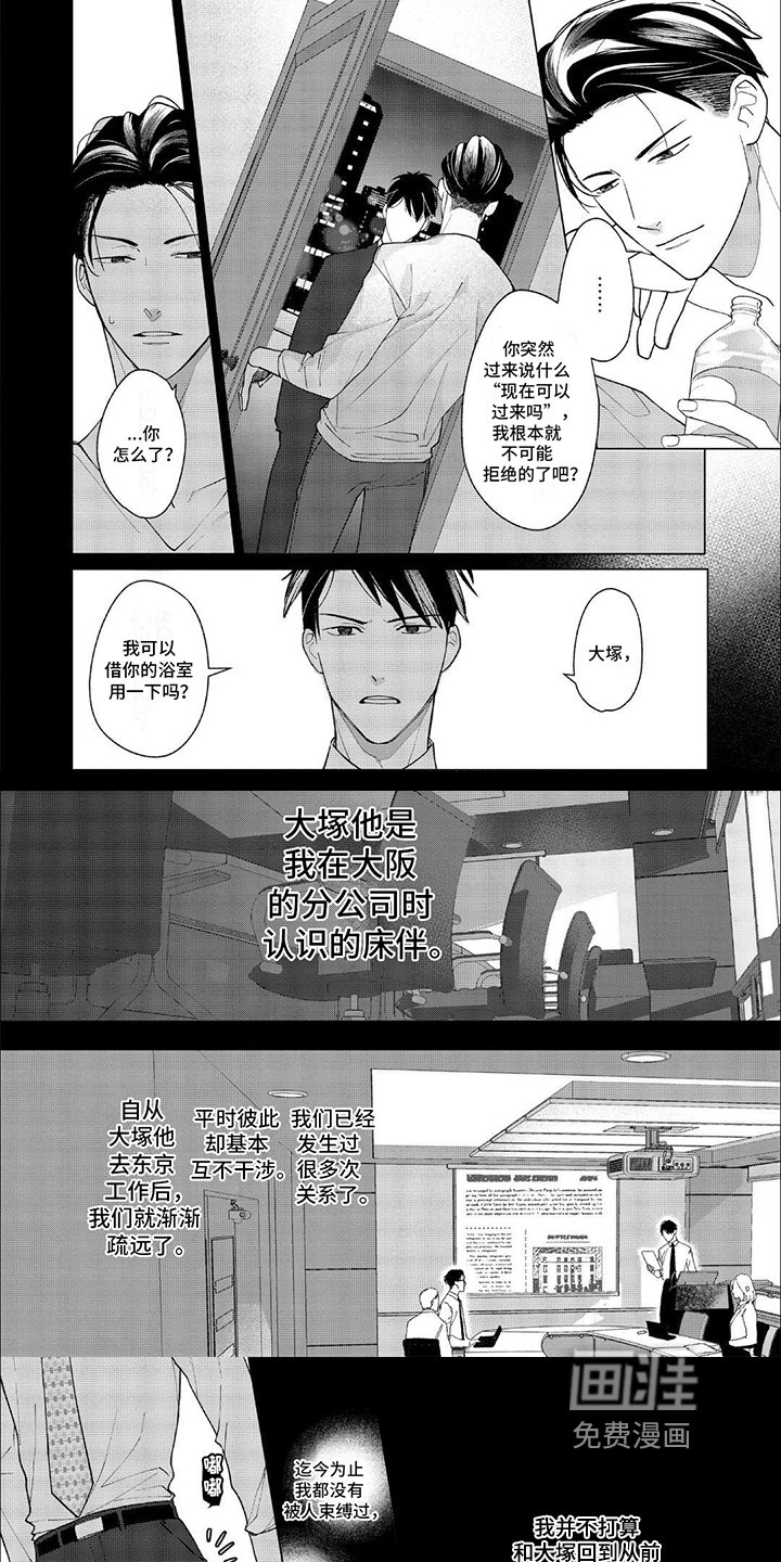 第6章：躲避