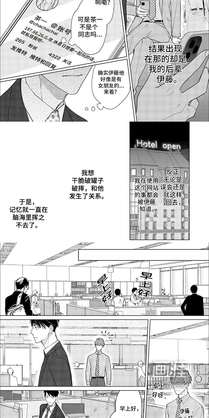 第6章：躲避