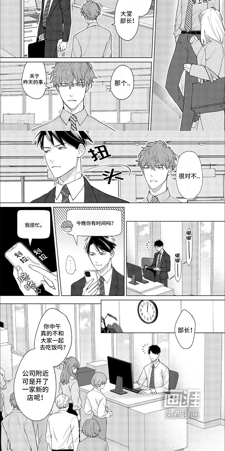 第6章：躲避