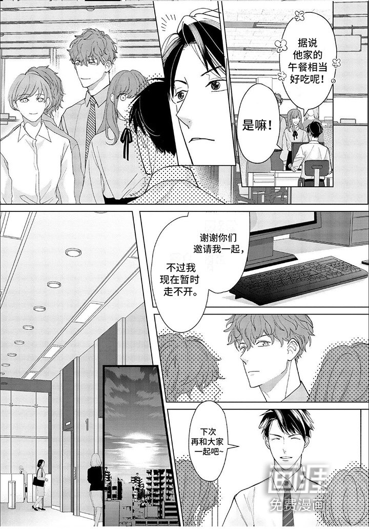 第6章：躲避
