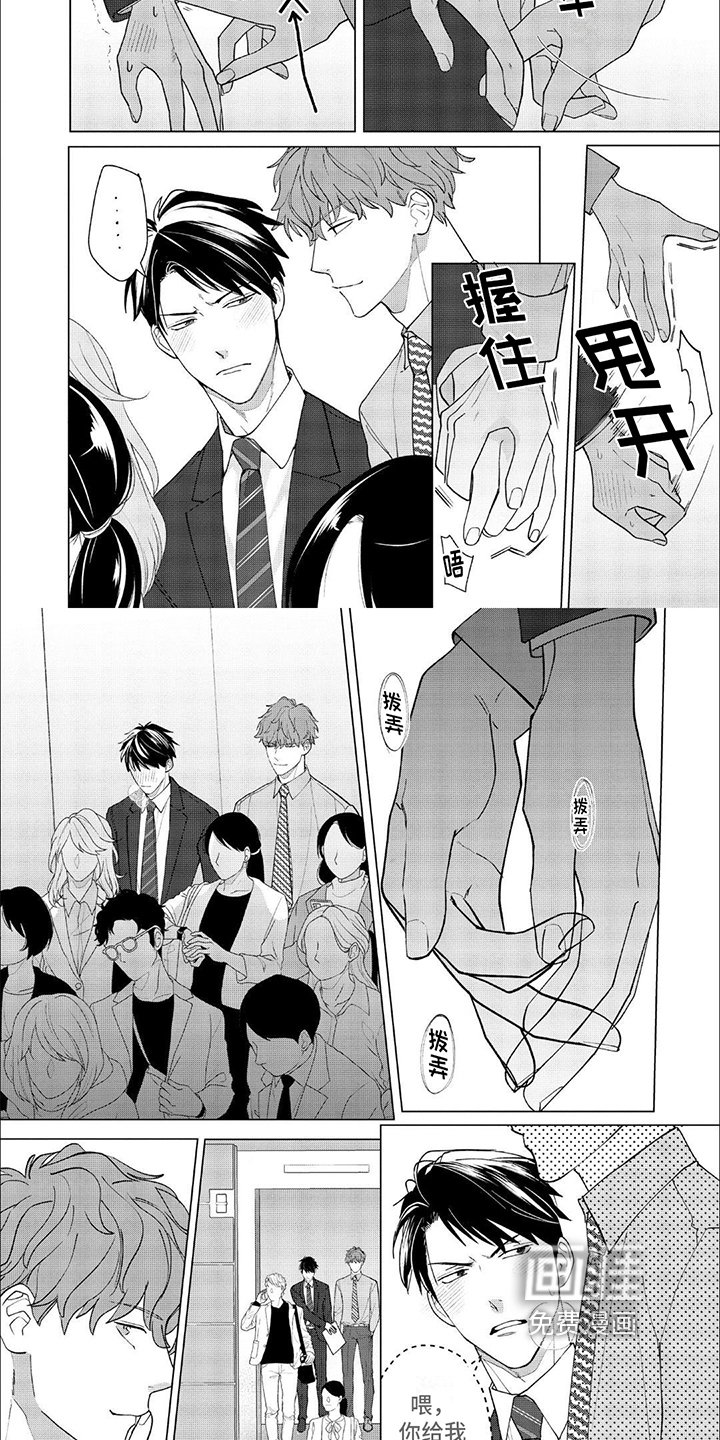 第7章：约会