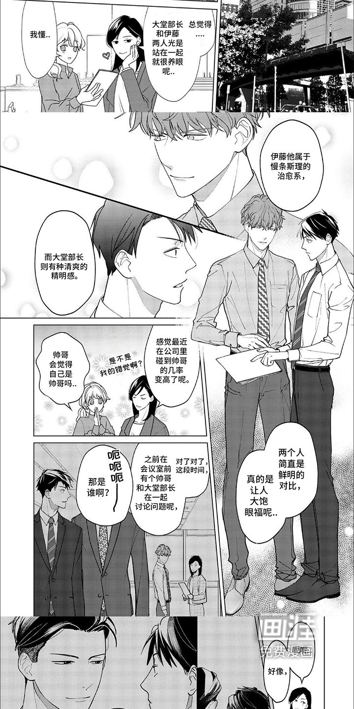 第8章：踢球