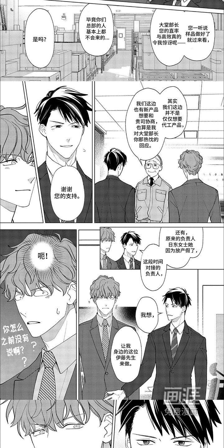 第9章：搭话