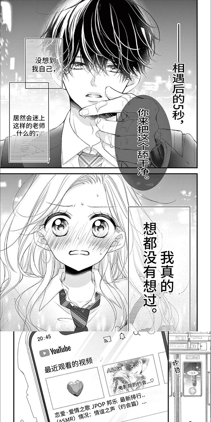 第1章：意义