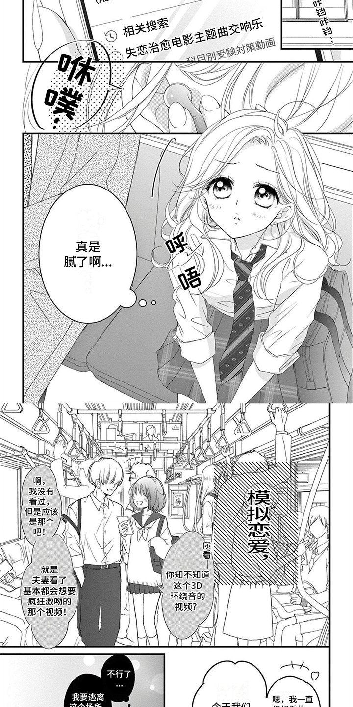 第1章：意义