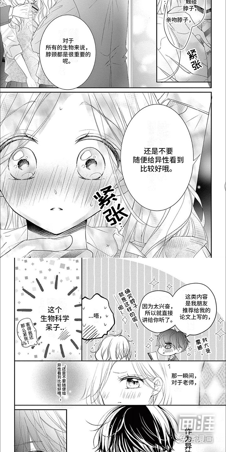 第10章：领带