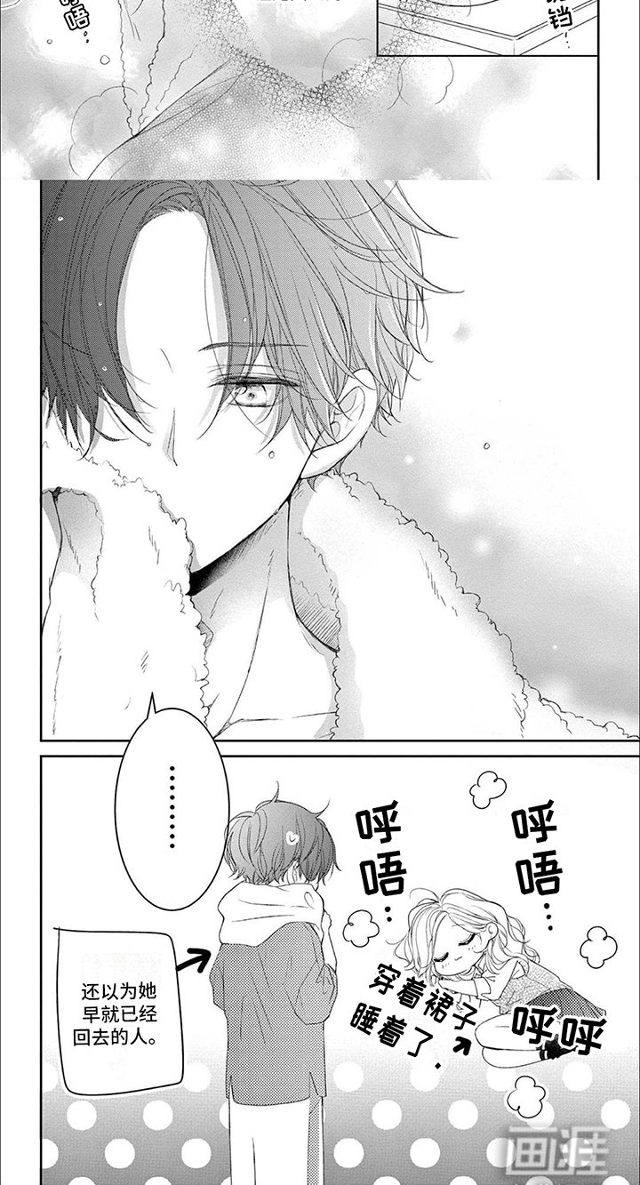 第10章：领带