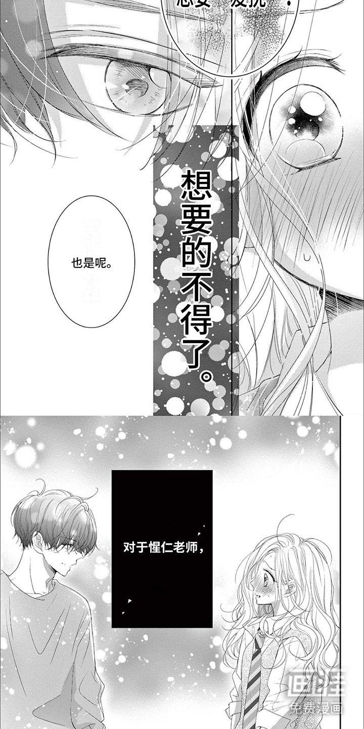 第12章：感触神经
