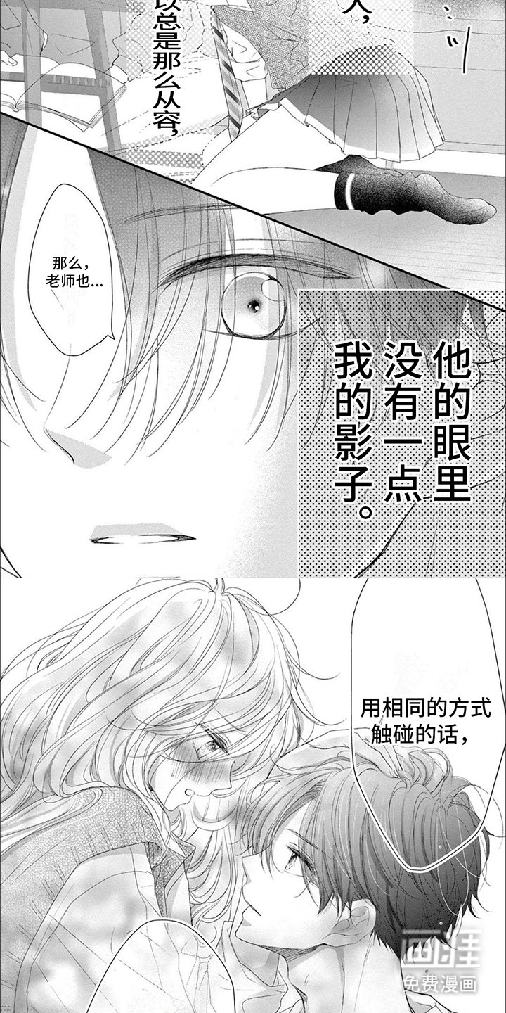 第12章：感触神经