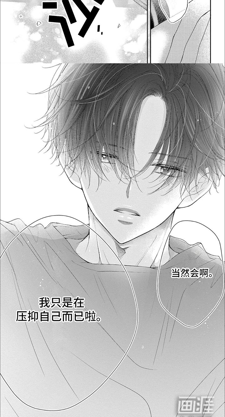 第12章：感触神经