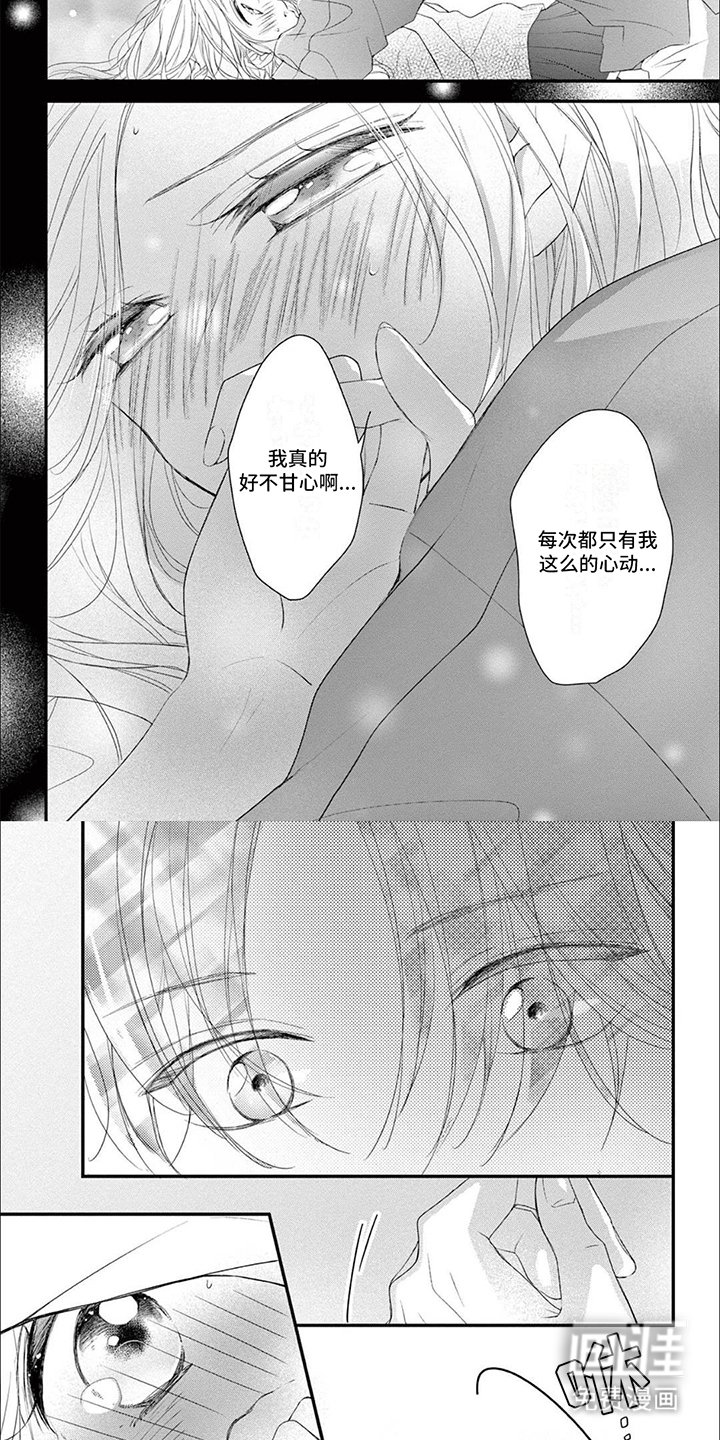 第13章：打断