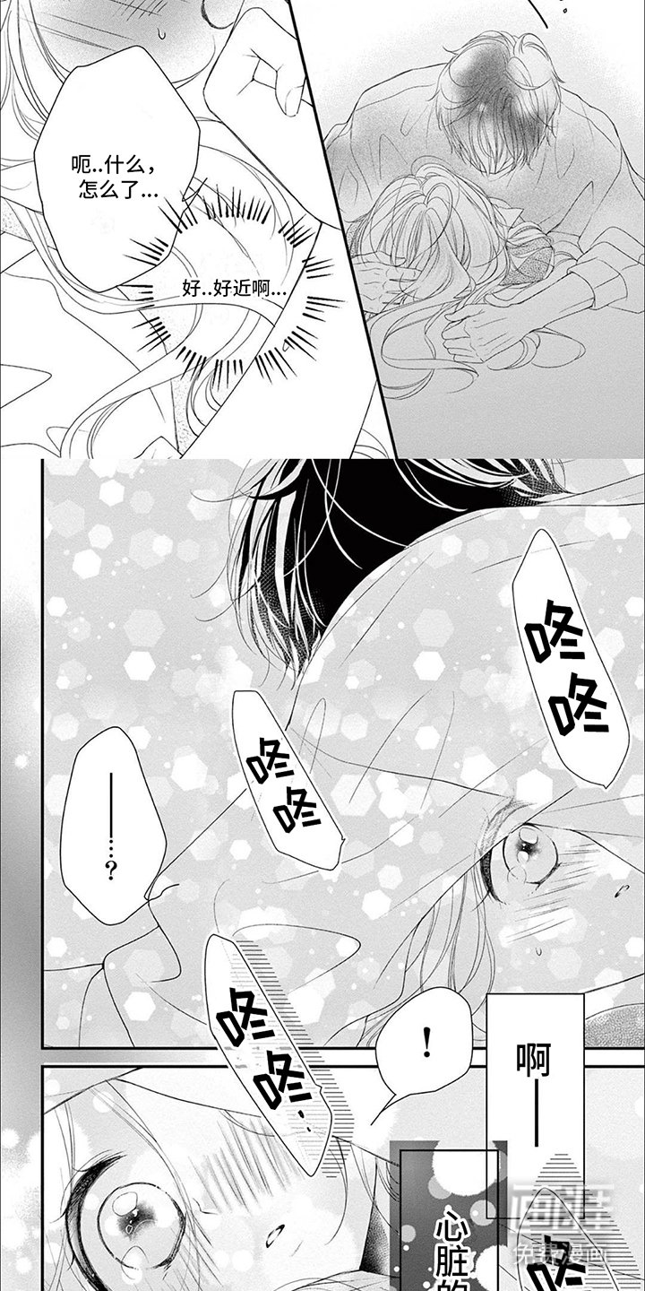 第13章：打断