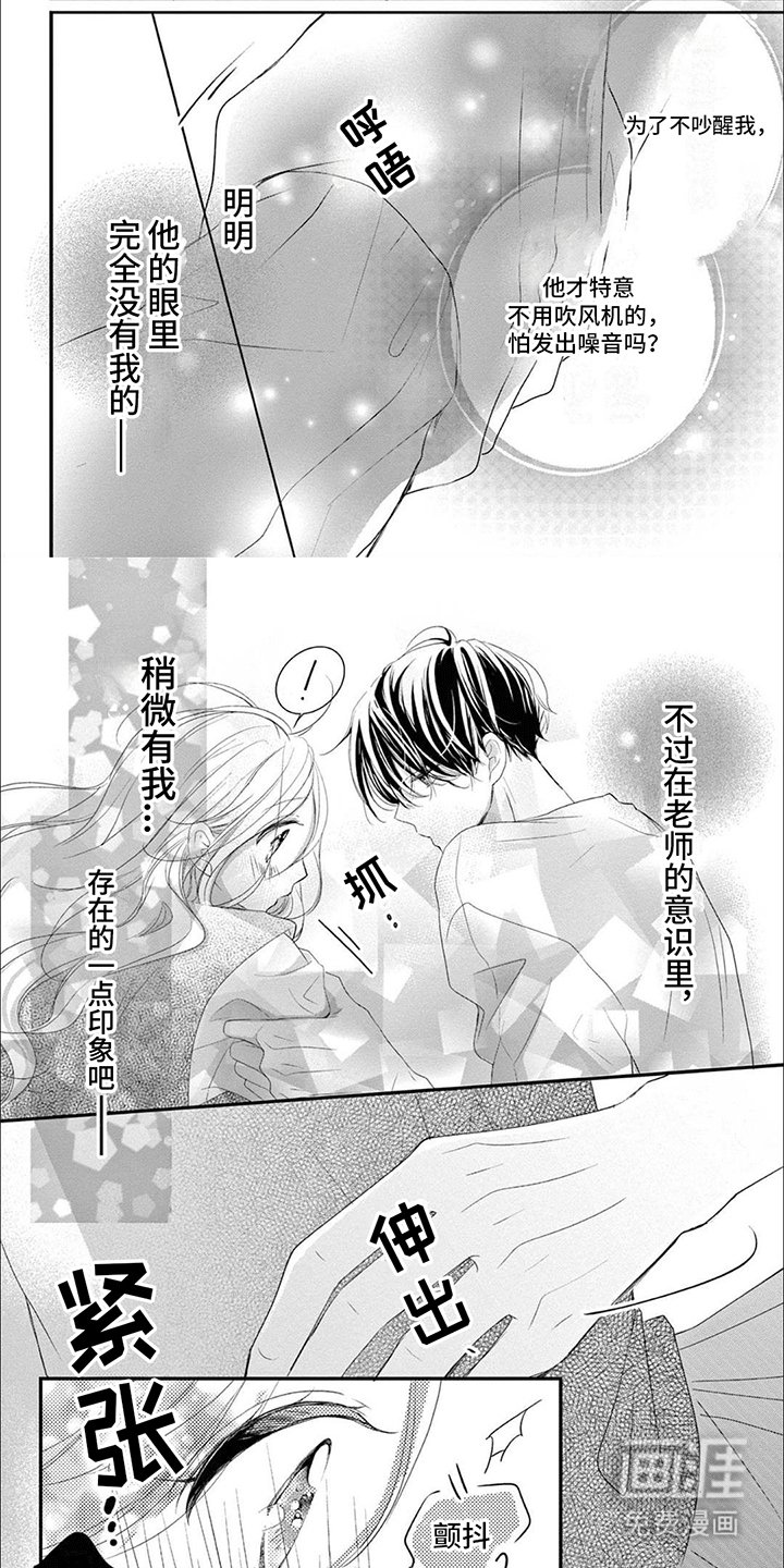 第13章：打断