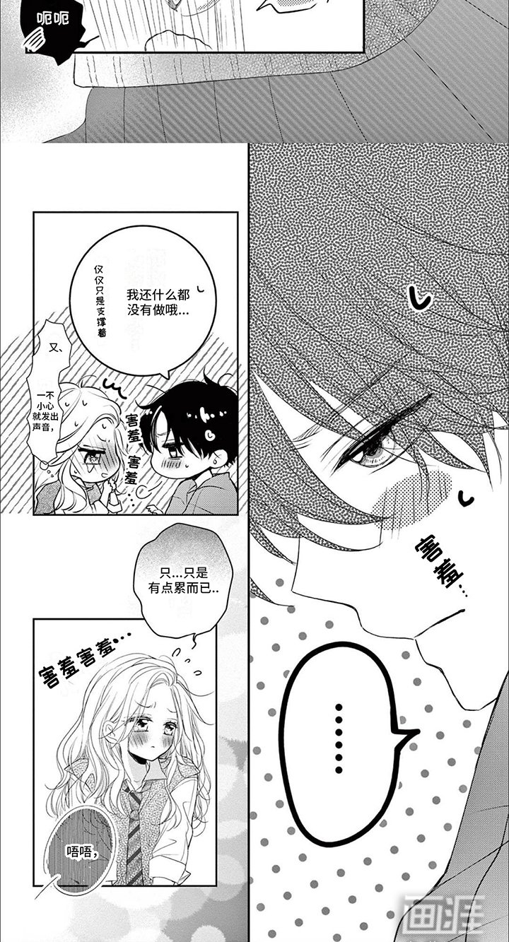 第13章：打断