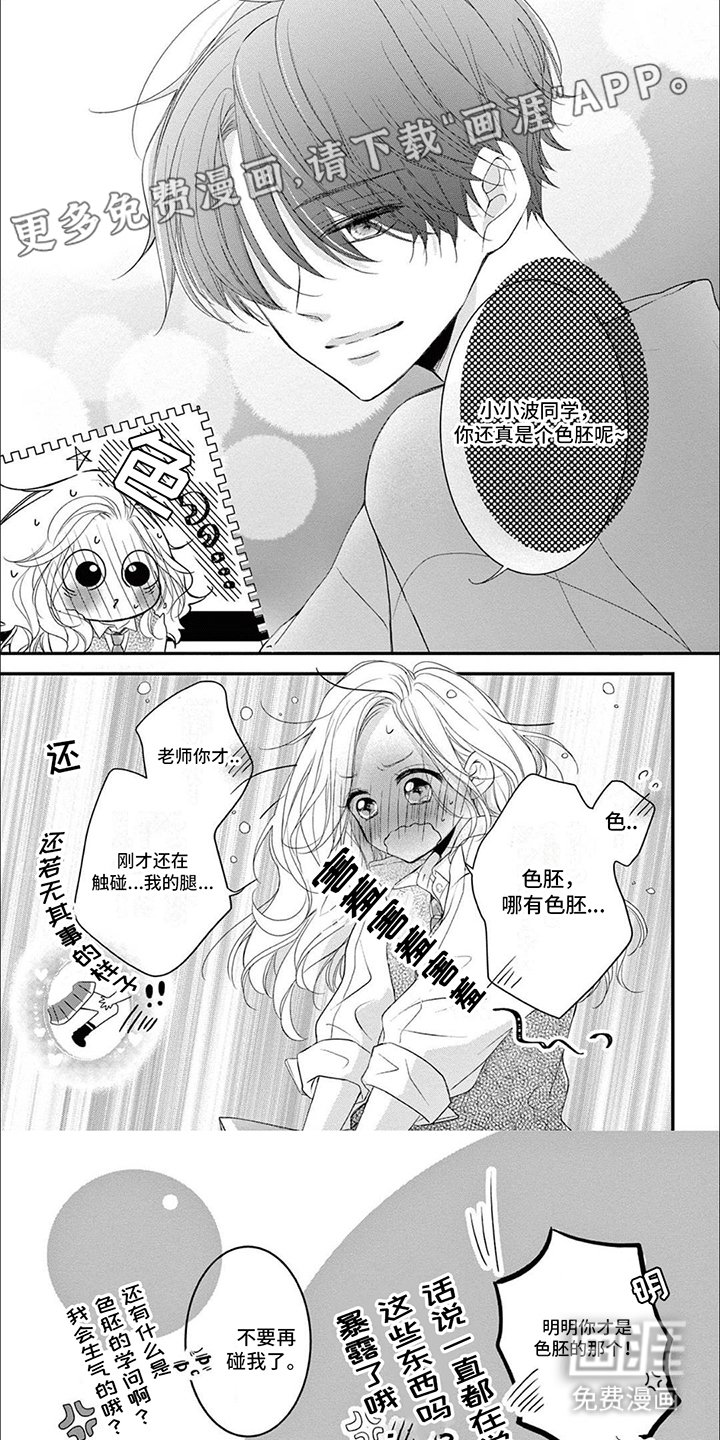 第14章：小偷