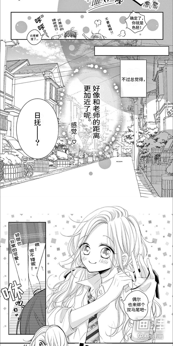 第14章：小偷
