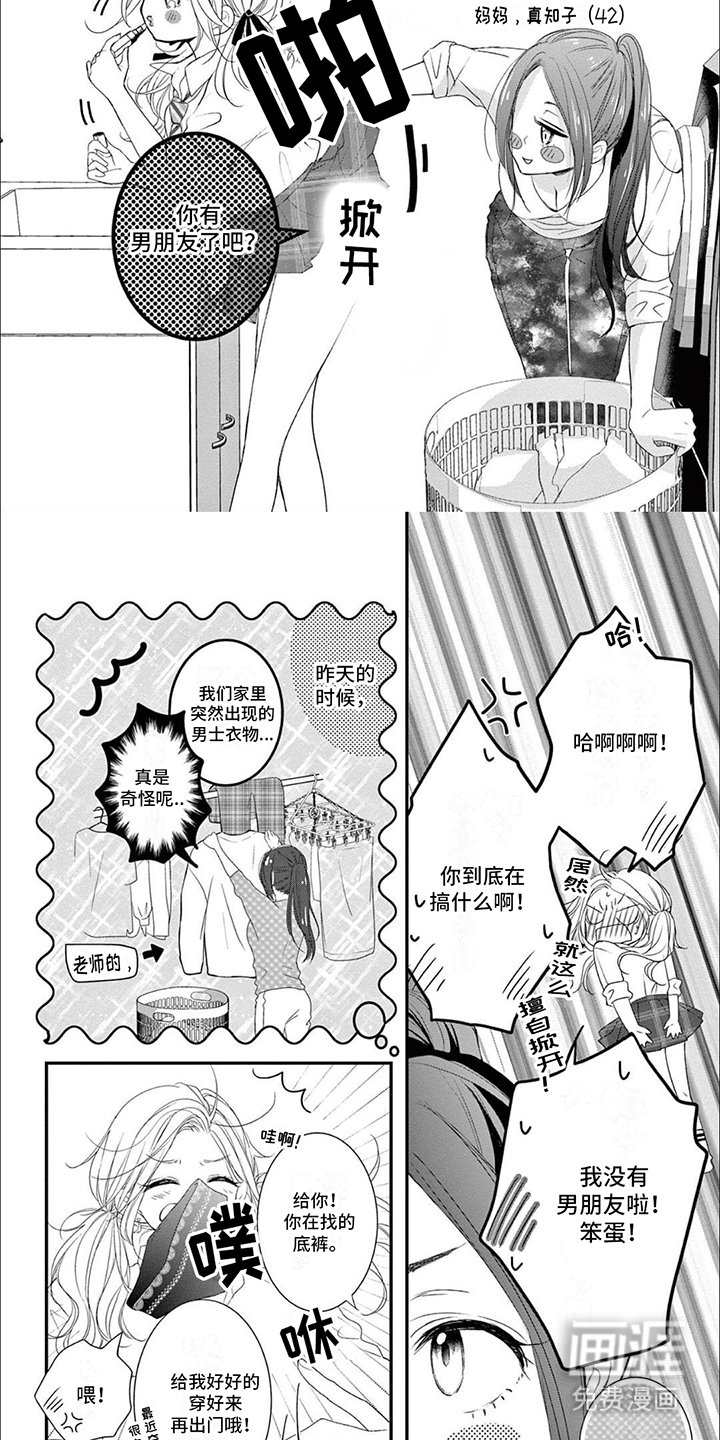 第14章：小偷