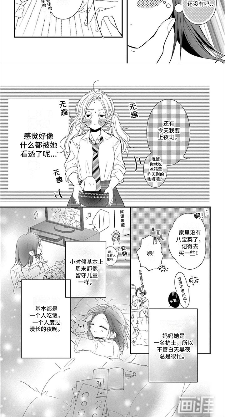 第14章：小偷