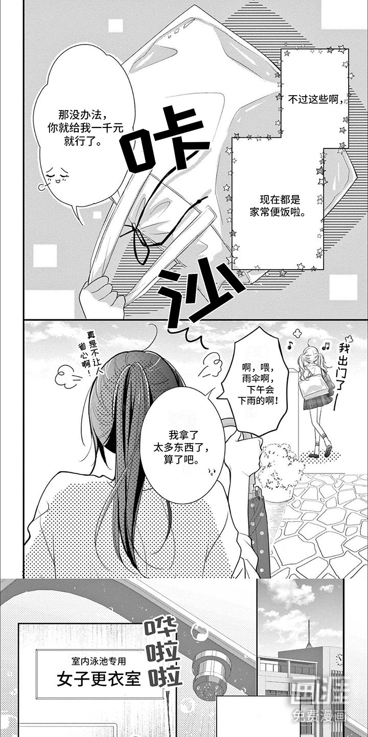 第14章：小偷