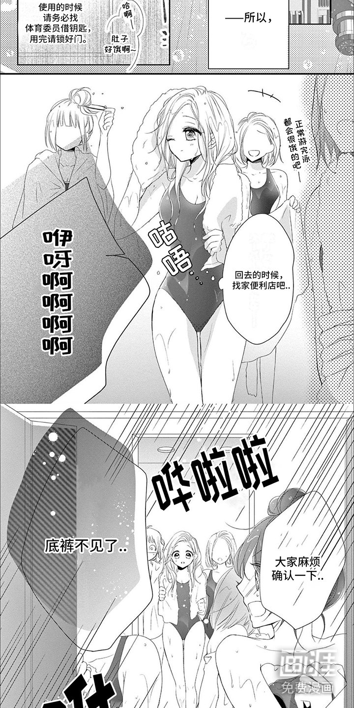 第14章：小偷
