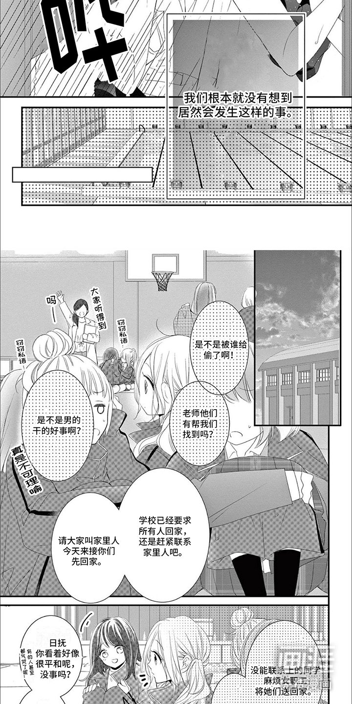 第14章：小偷