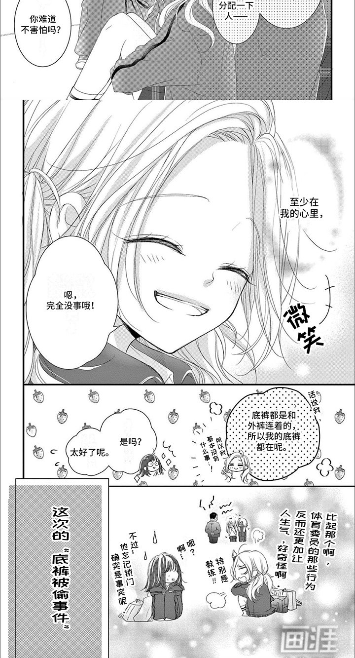第14章：小偷