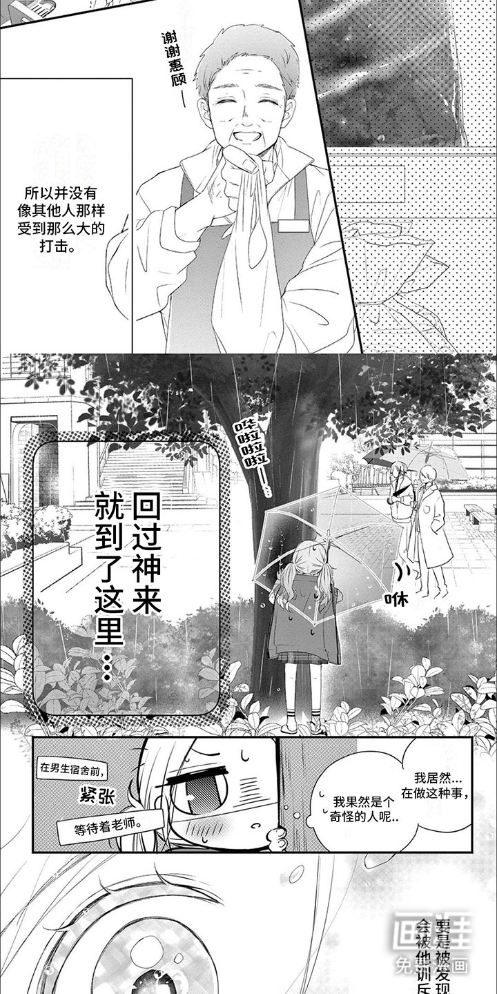 第15章：大学