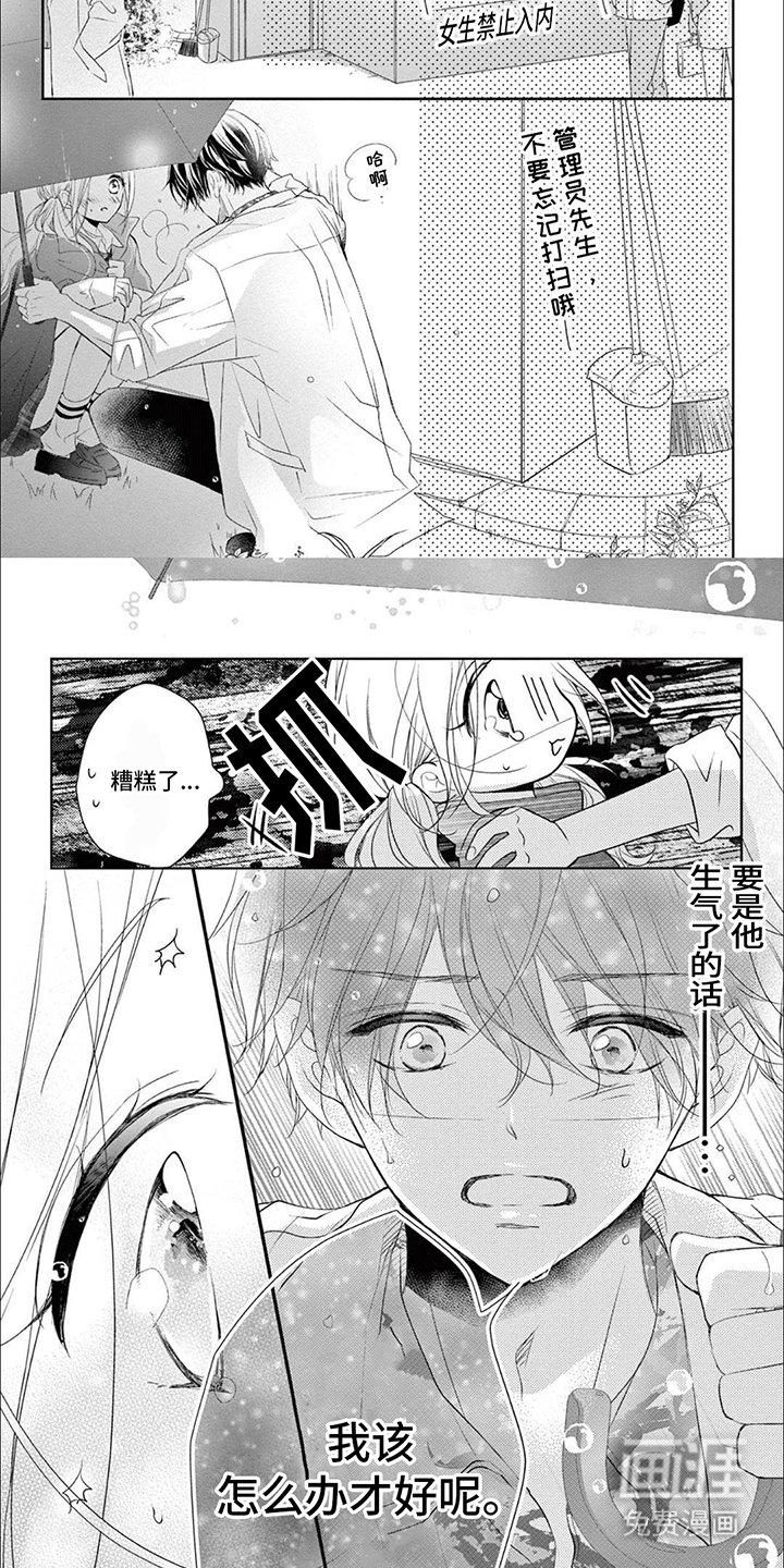 第15章：大学