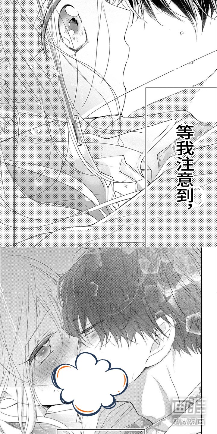 第16章：情不自禁