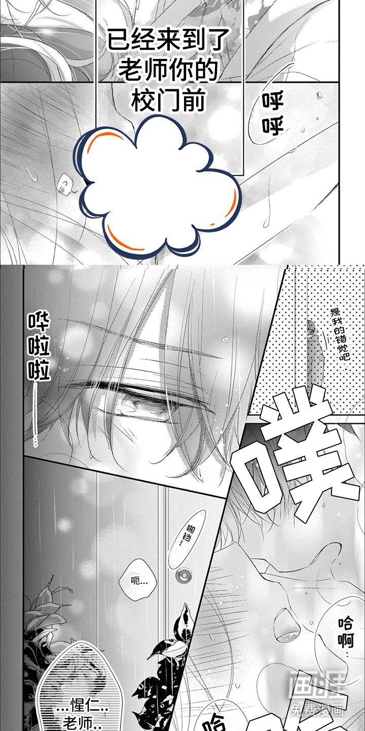 第16章：情不自禁