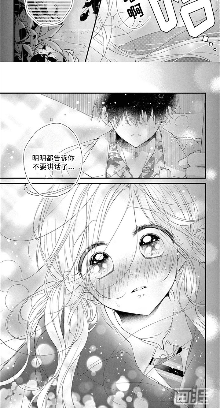 第16章：情不自禁