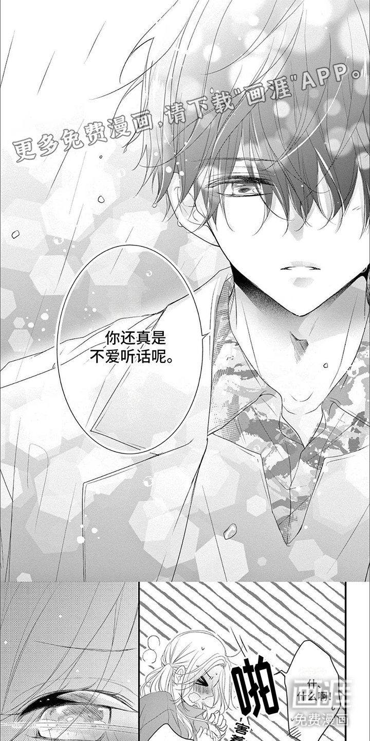 第17章：发烧