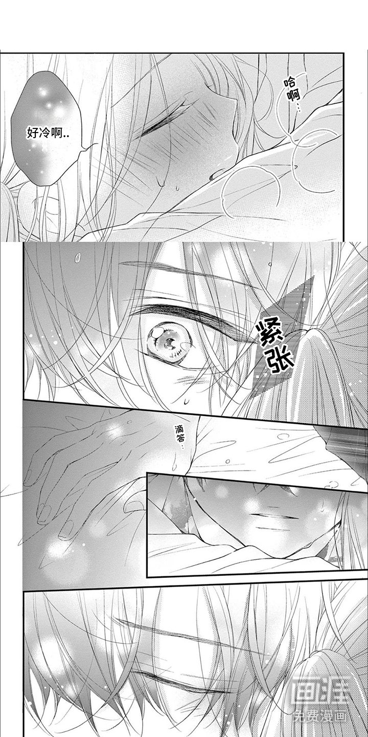 第17章：发烧