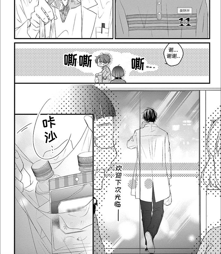 第18章：买东西