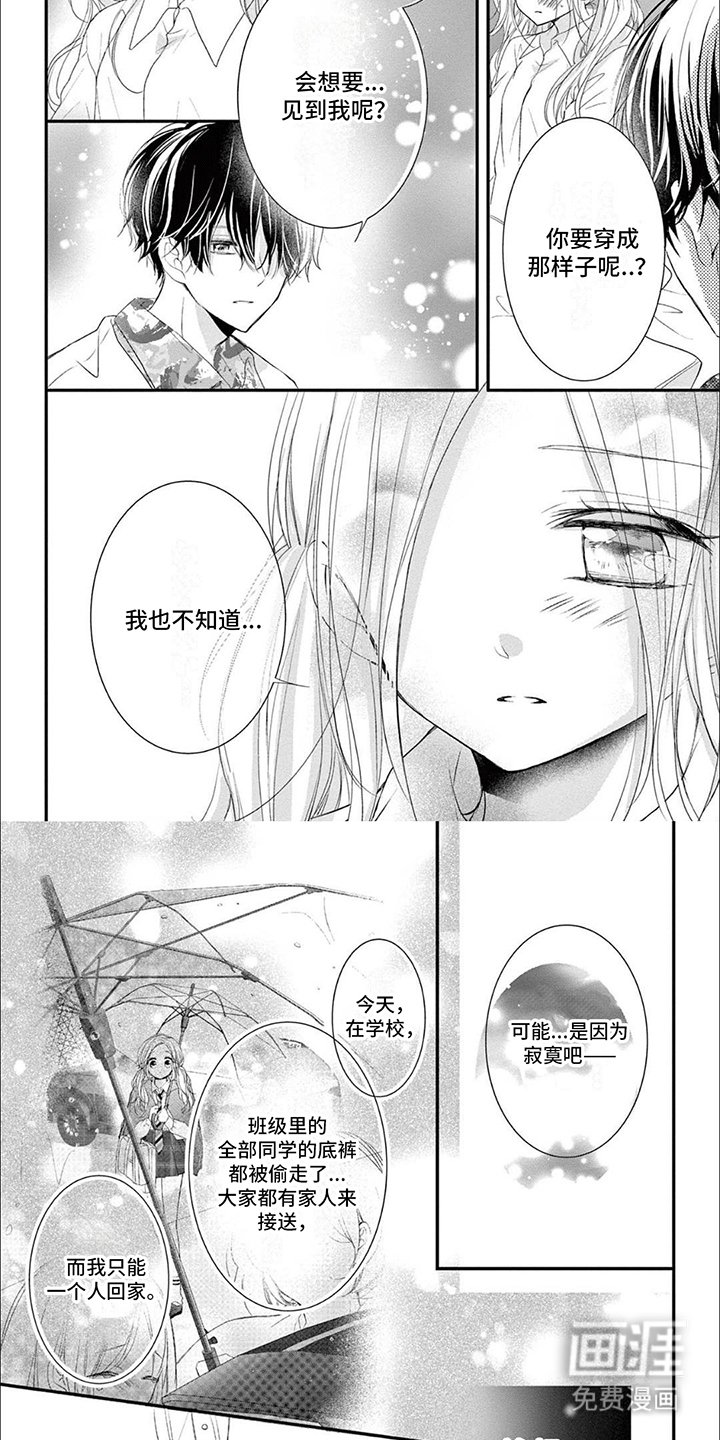第18章：买东西