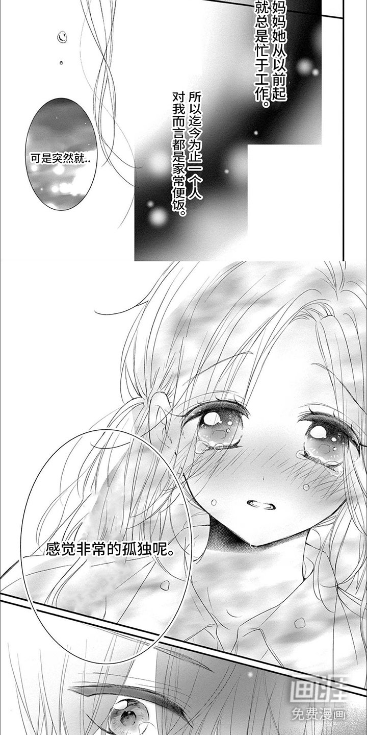 第18章：买东西