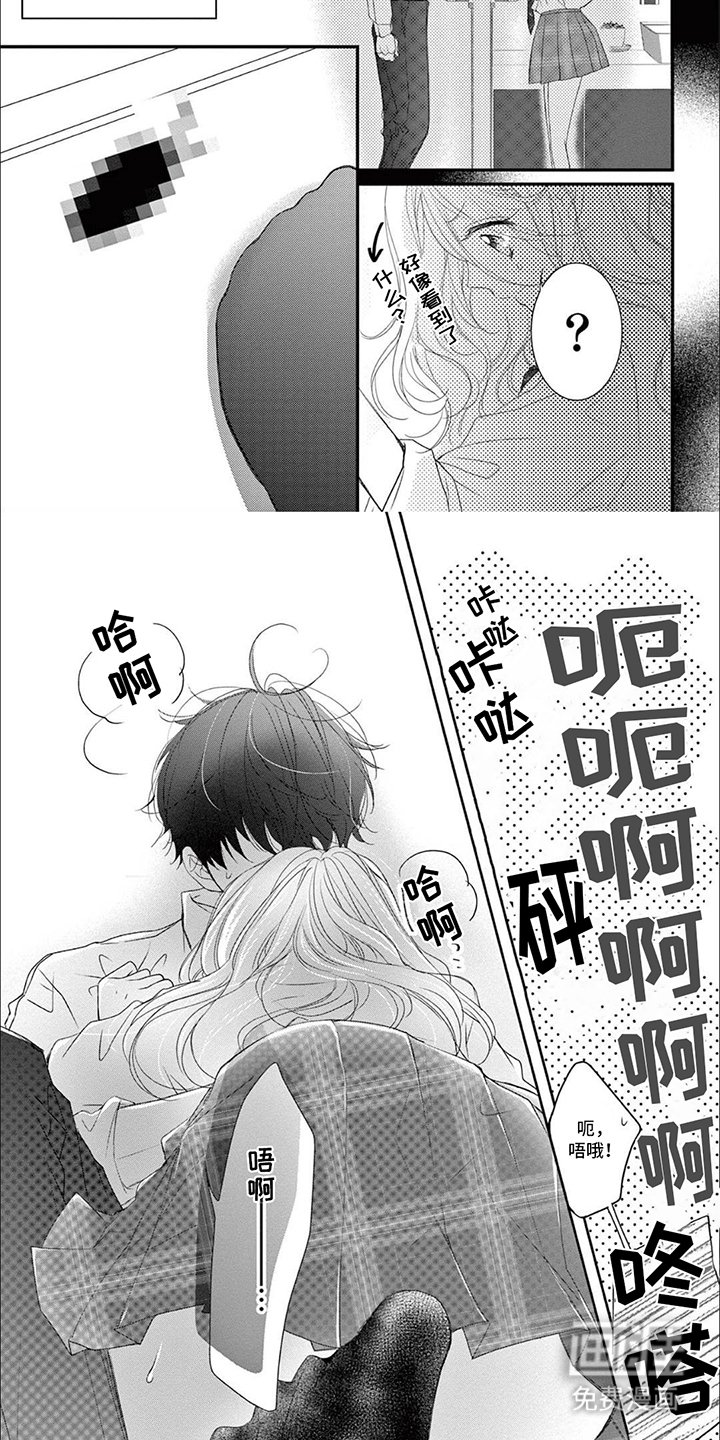 第4章：虫子