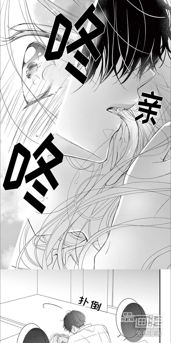 第4章：虫子