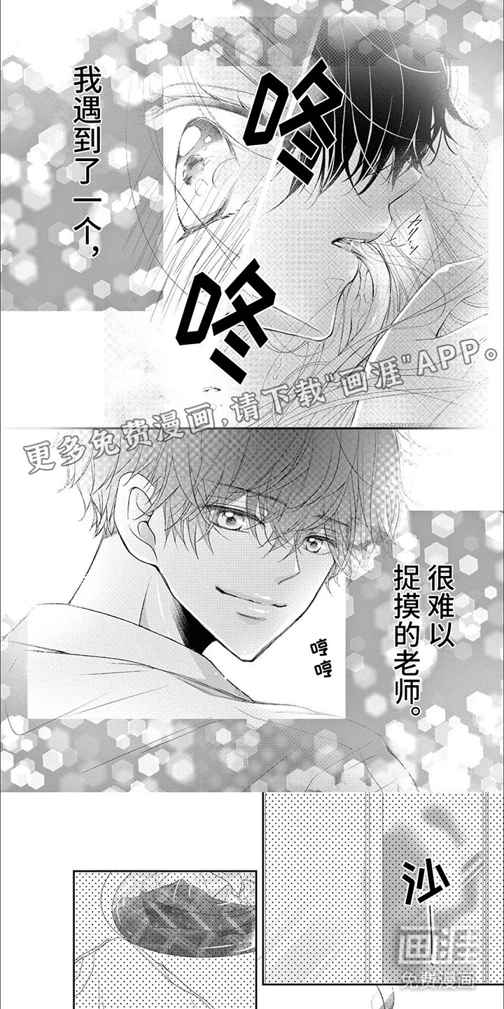 第5章：同学