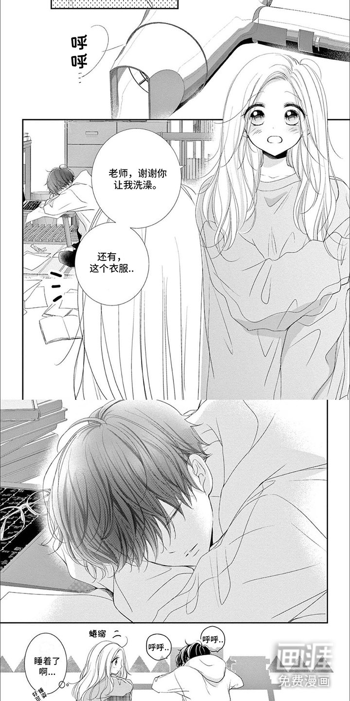 第5章：同学