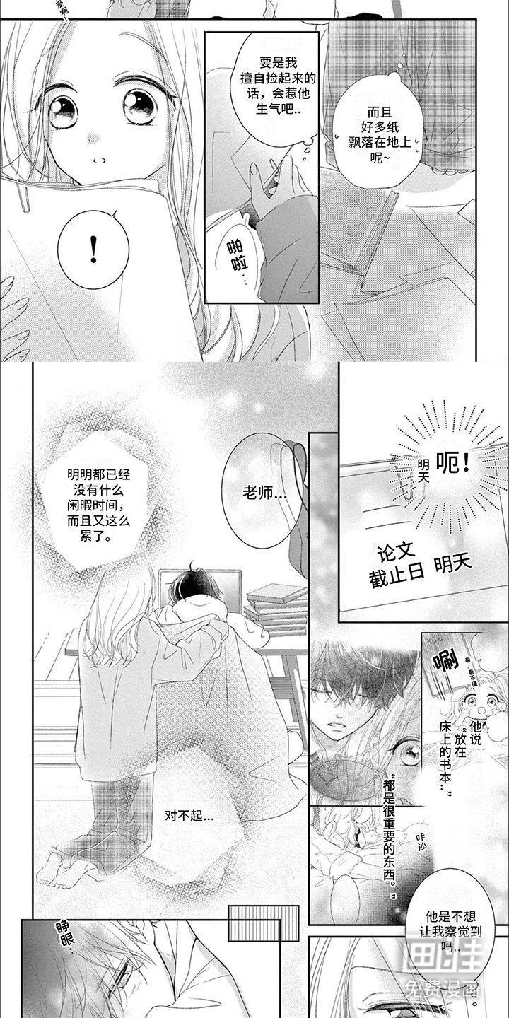 第5章：同学