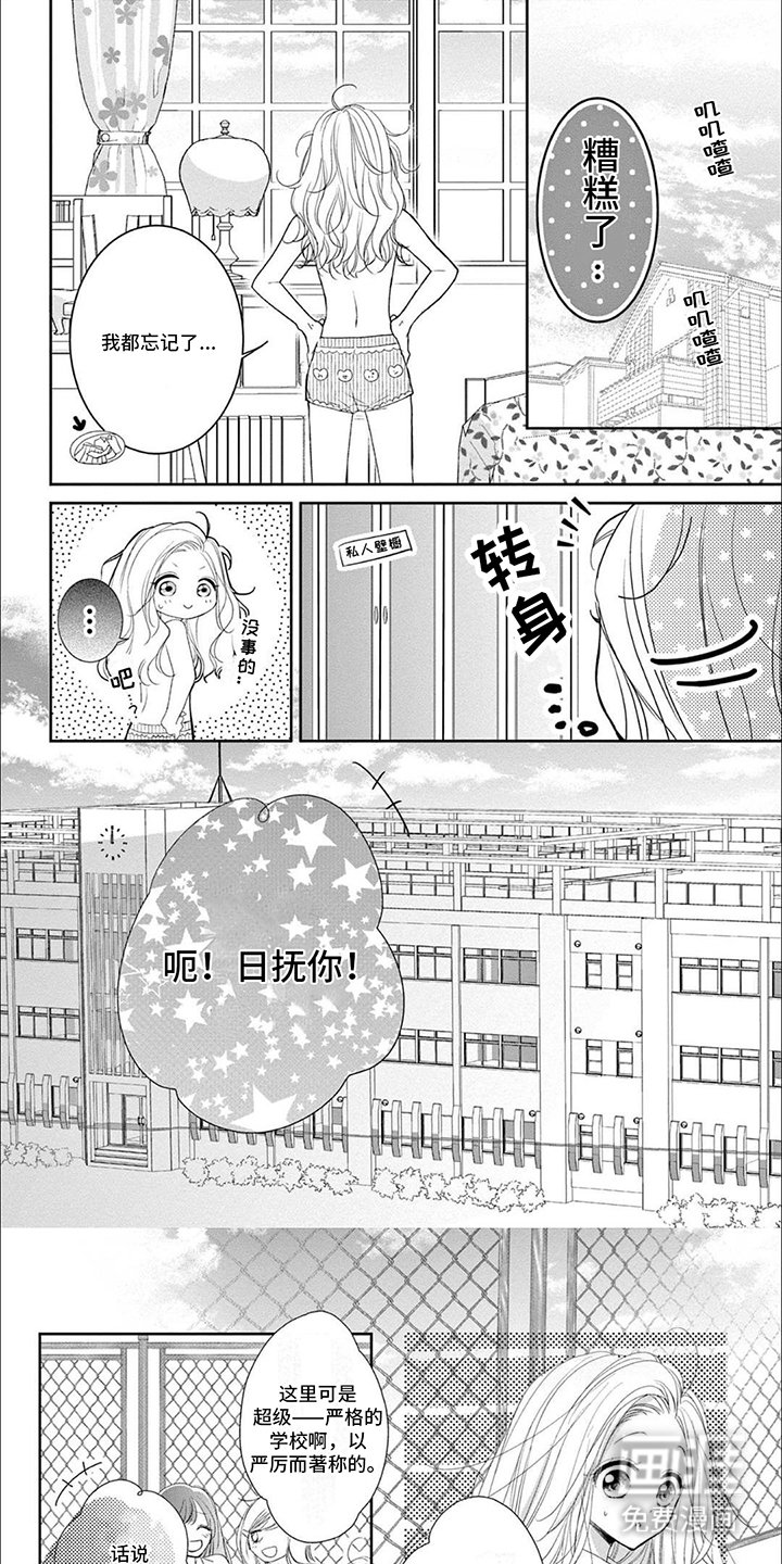 第5章：同学