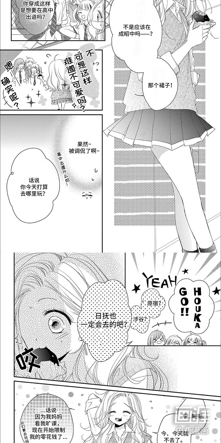第5章：同学