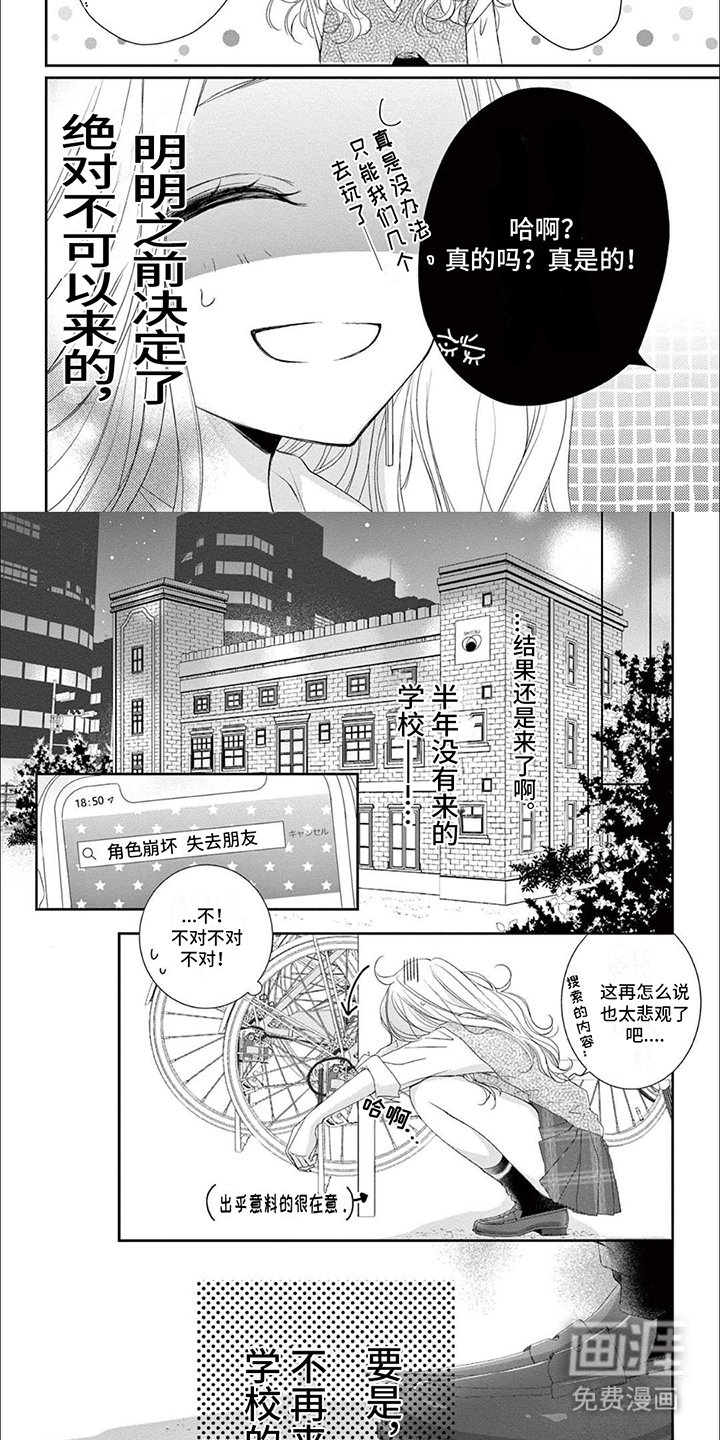 第5章：同学