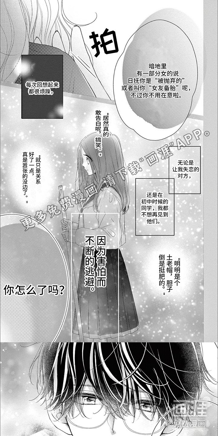 第6章：一起开门