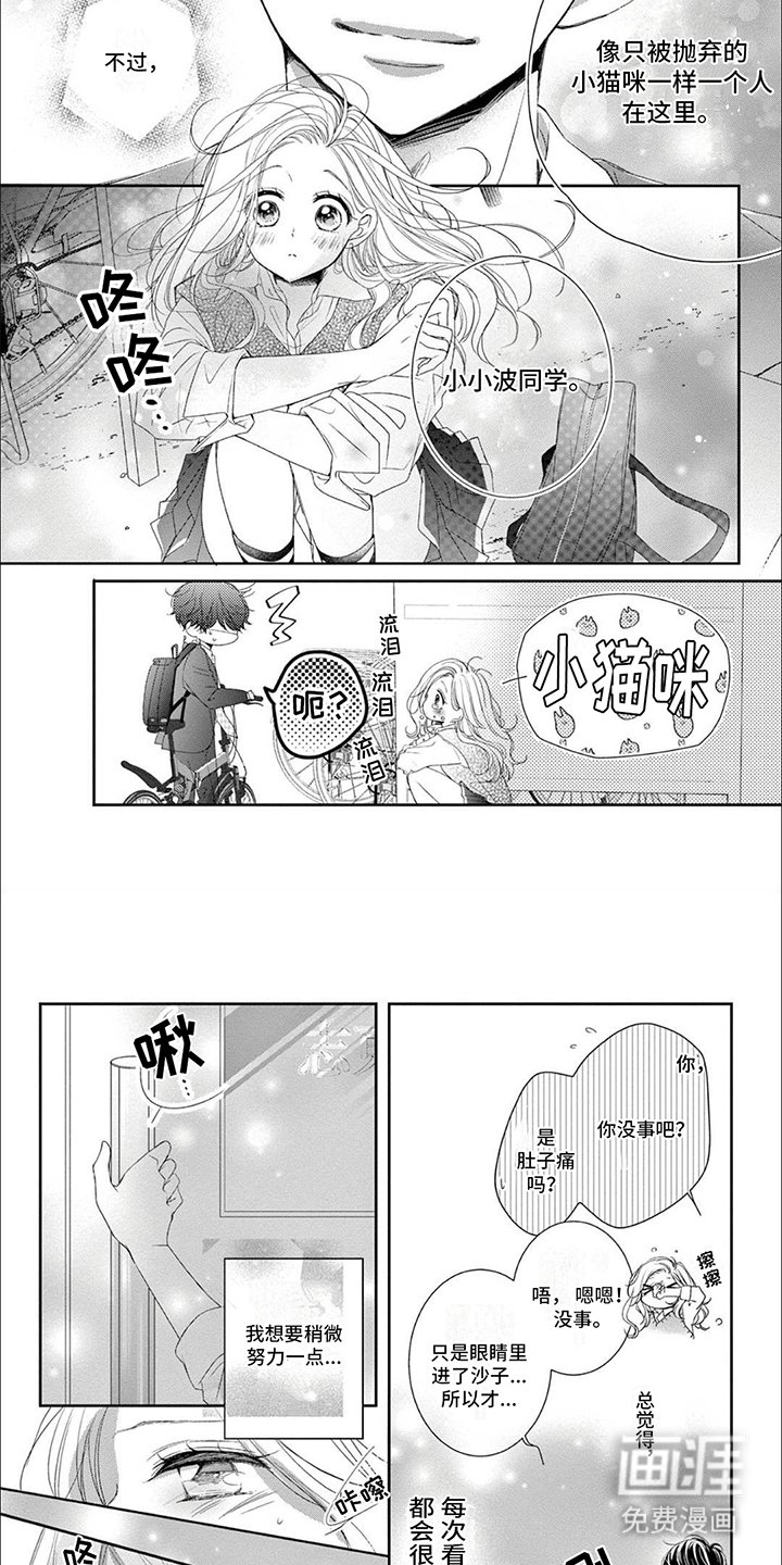 第6章：一起开门