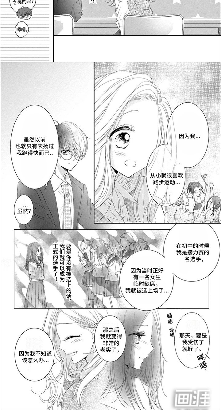 第6章：一起开门