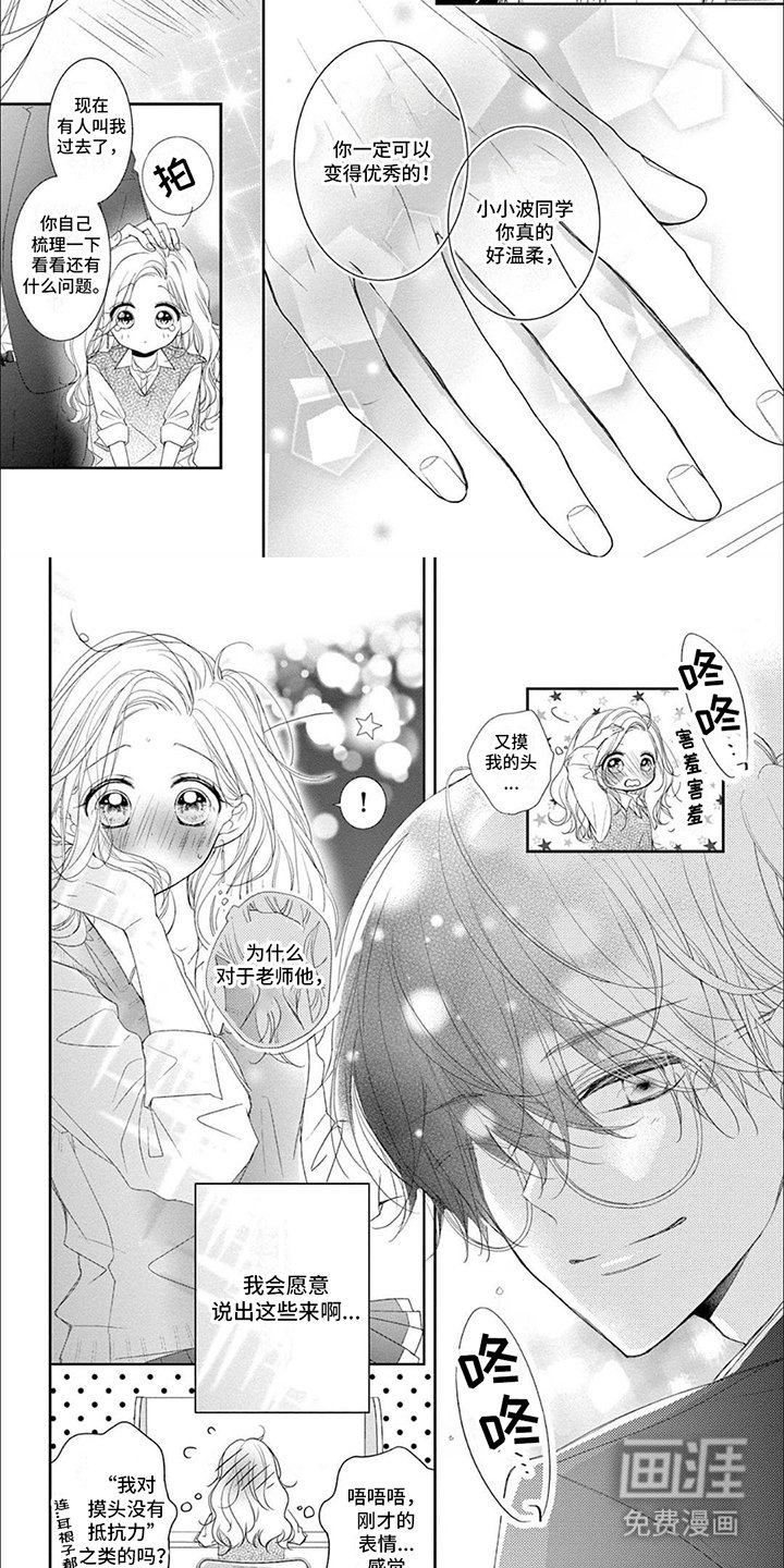 第7章：逃跑