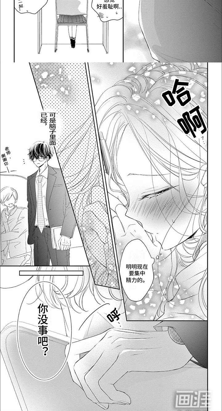 第7章：逃跑