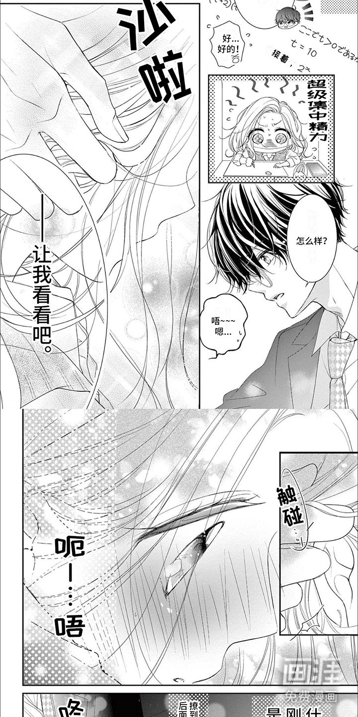 第7章：逃跑